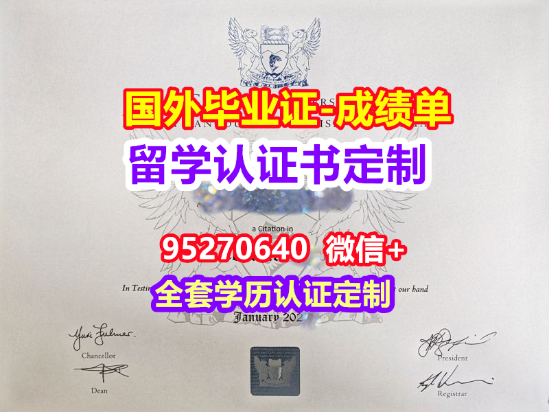 You are currently viewing Capilano毕业证