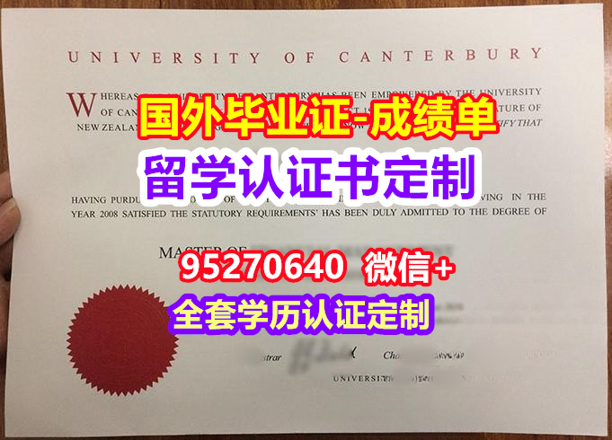 You are currently viewing UC毕业证