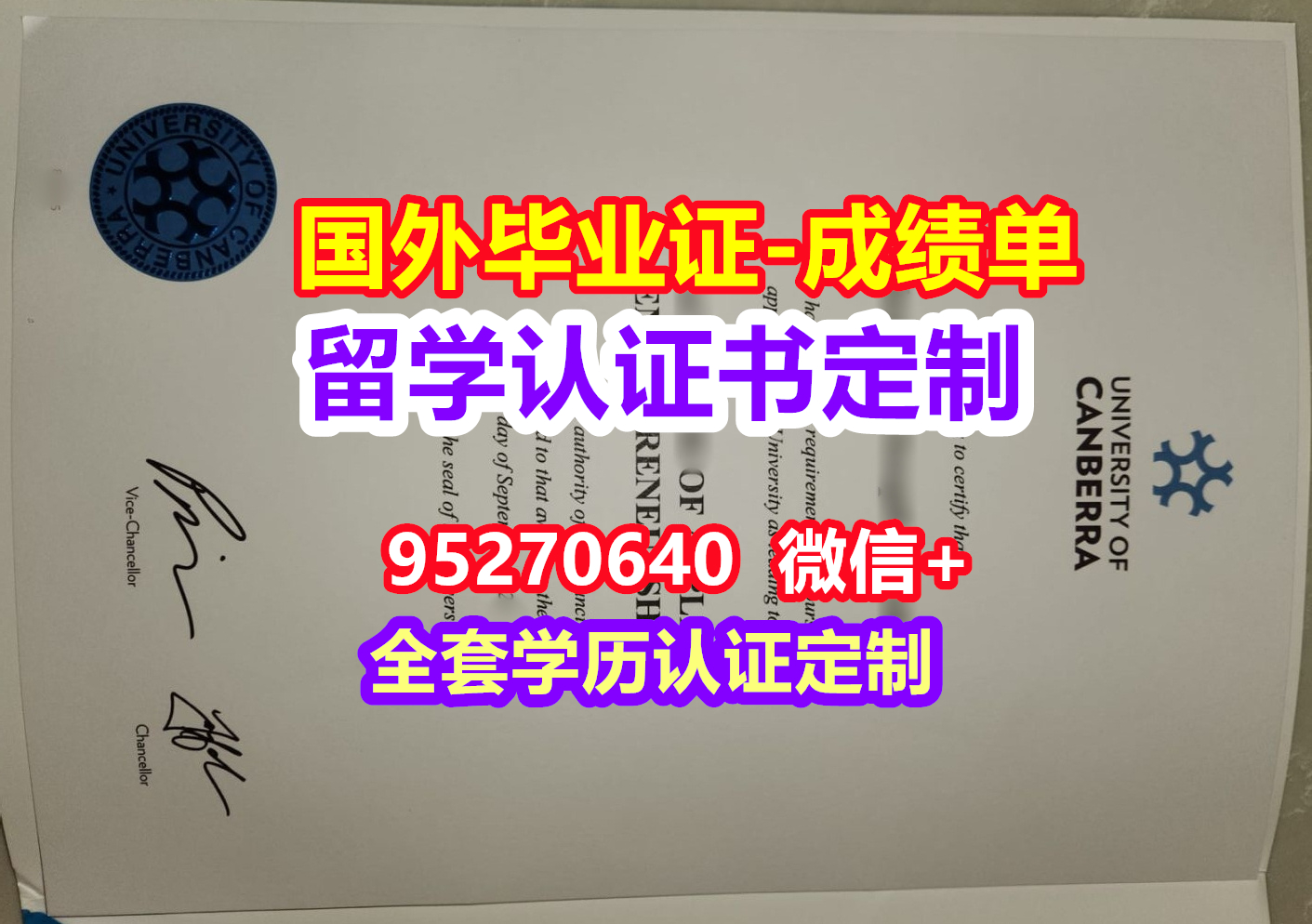 You are currently viewing UC毕业证