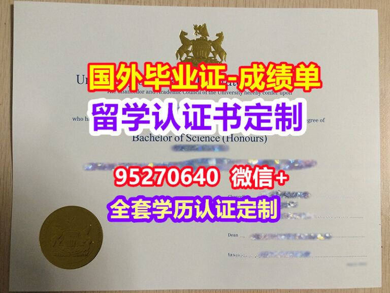 Read more about the article UOIT毕业证