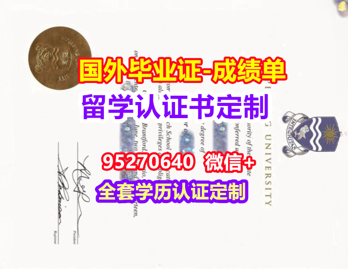 You are currently viewing Nipissing毕业证