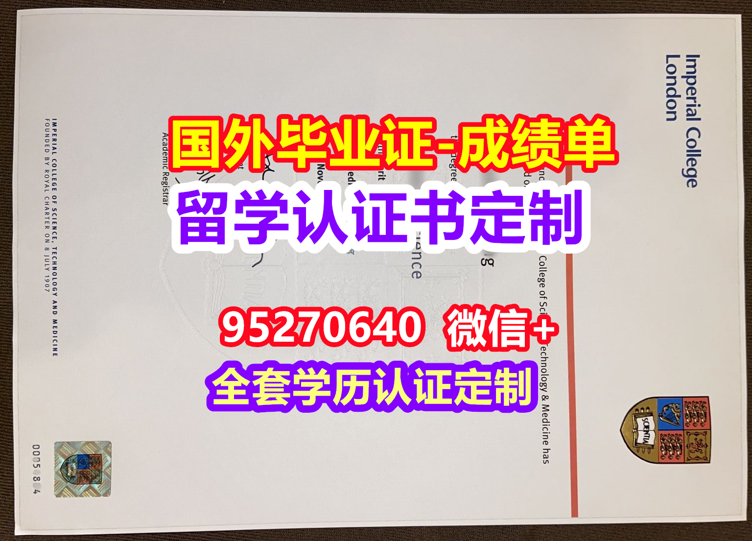 You are currently viewing IC毕业证