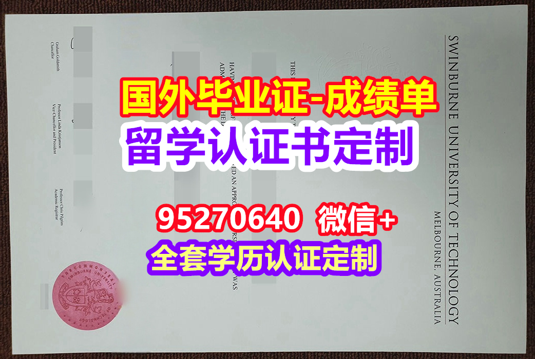 You are currently viewing SUT毕业证