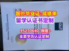 QUT毕业证