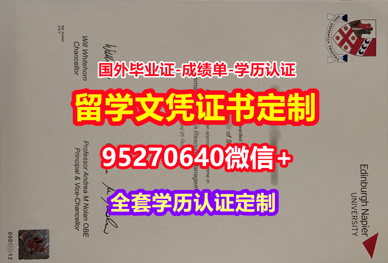 You are currently viewing 制丁堡龙比亚大学毕业证假文凭【95270640微信】