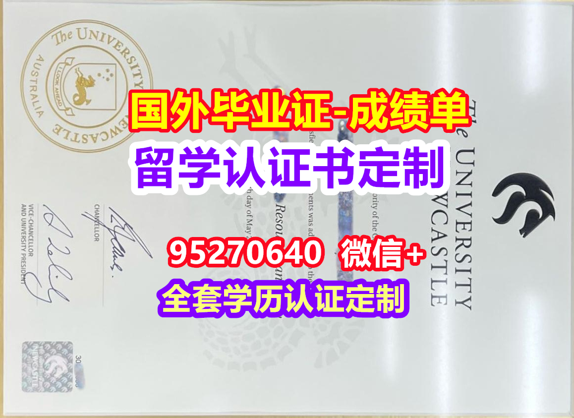 You are currently viewing NCL毕业证