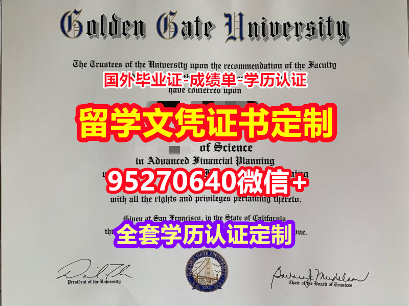 You are currently viewing 买美国金门大学本科毕业证成绩单【95270640微信】