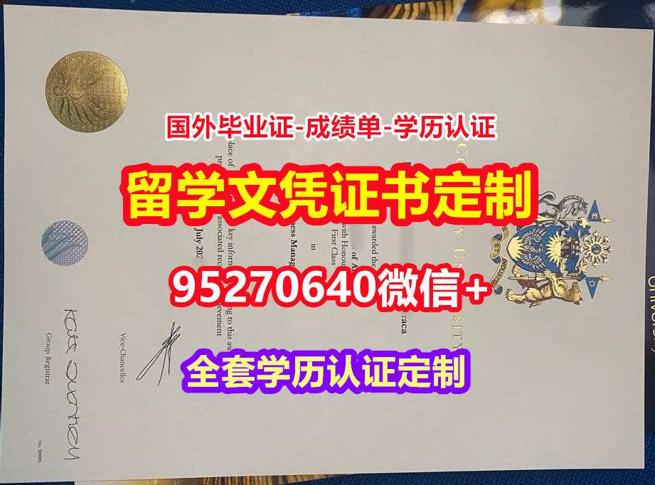 You are currently viewing 加急购买考文垂大学毕业证录取书【95270640微信】
