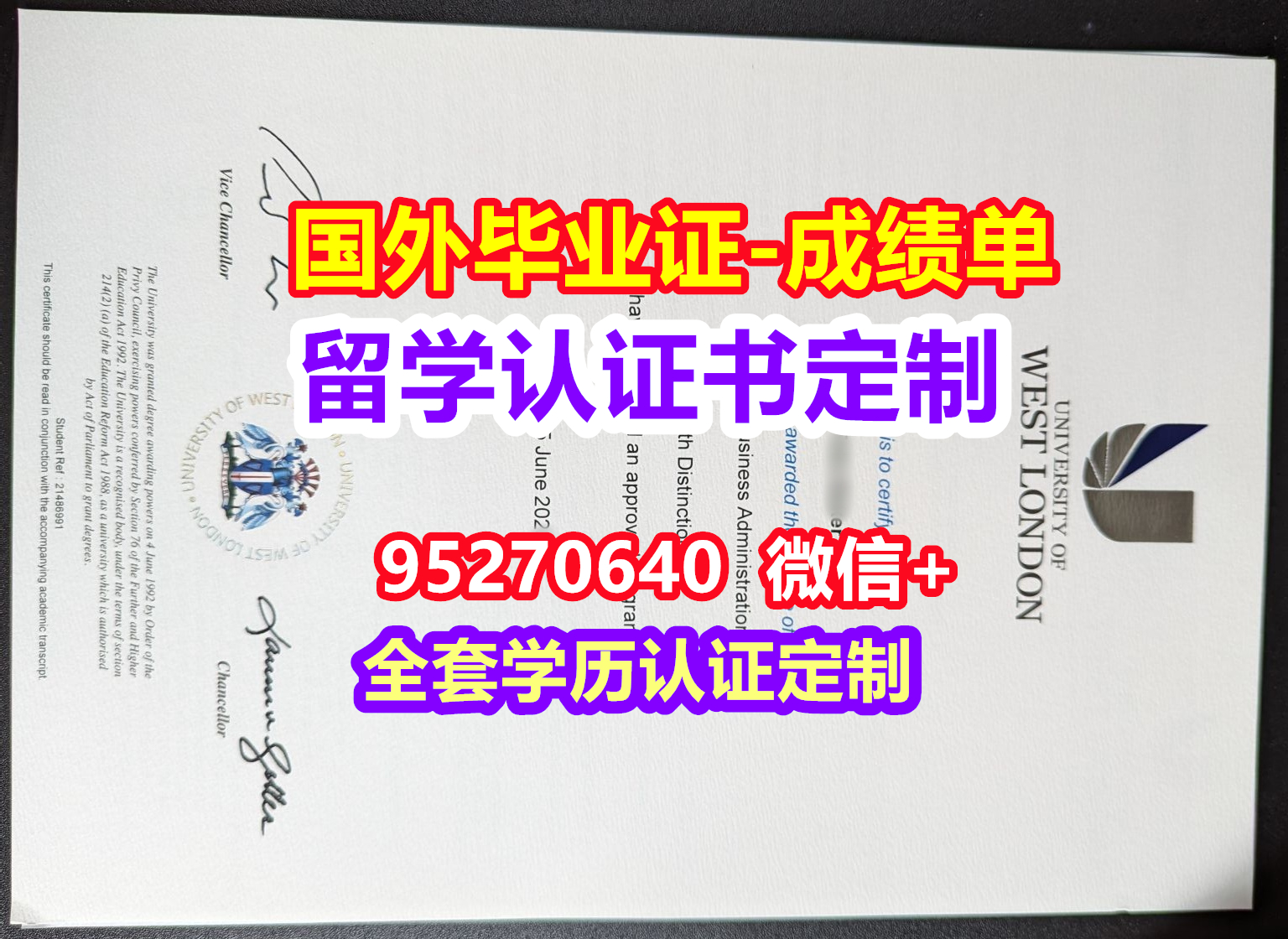 You are currently viewing West London毕业证