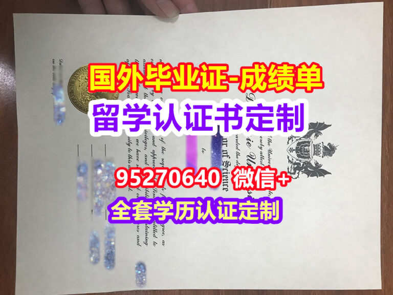 Read more about the article Dal毕业证