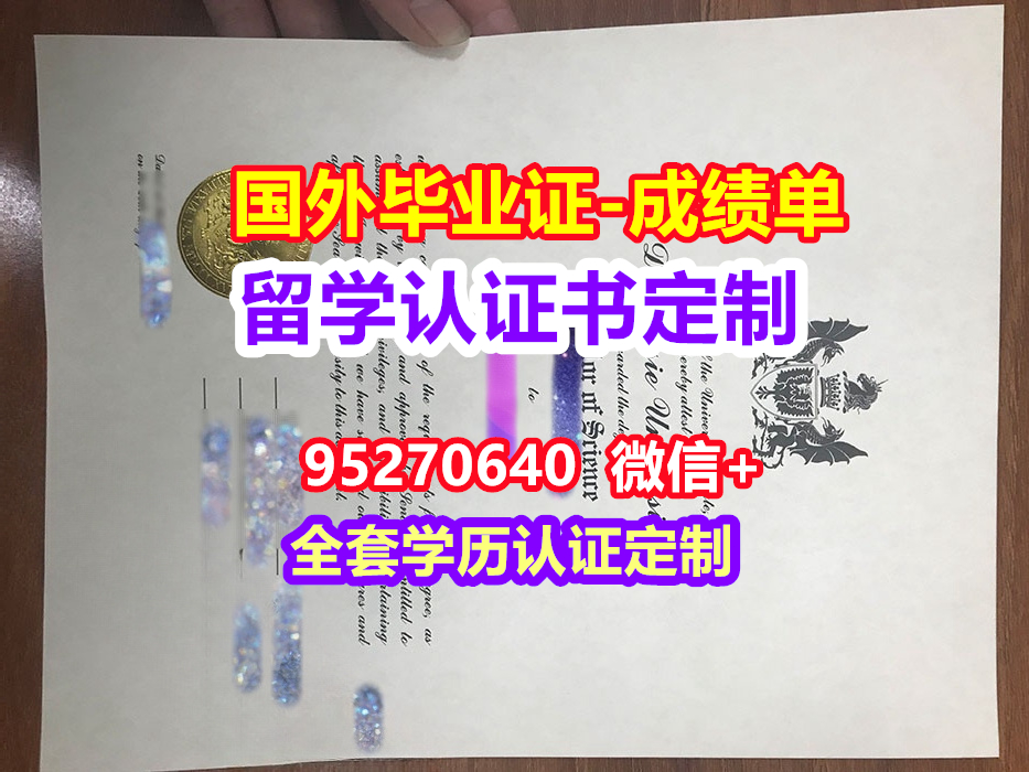 You are currently viewing Dal毕业证