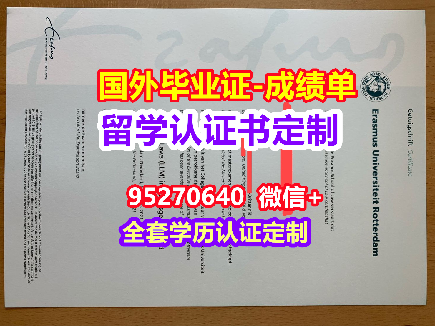 You are currently viewing EUR毕业证