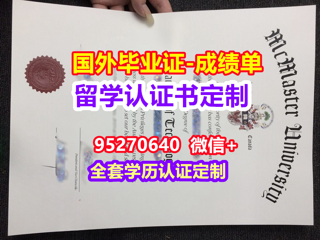 You are currently viewing Mac毕业证