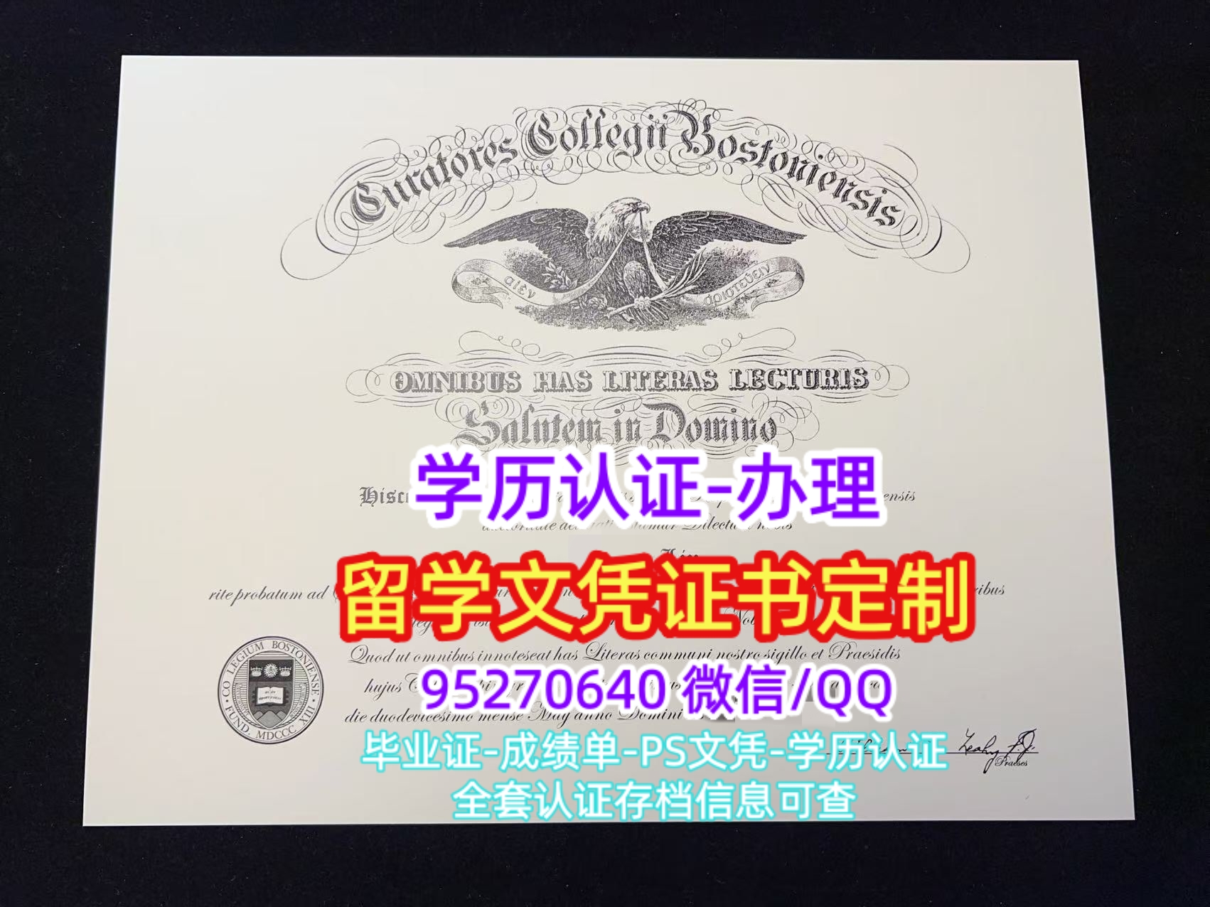 You are currently viewing Boston College毕业证BC文凭成绩单学位证Certificate学历认证