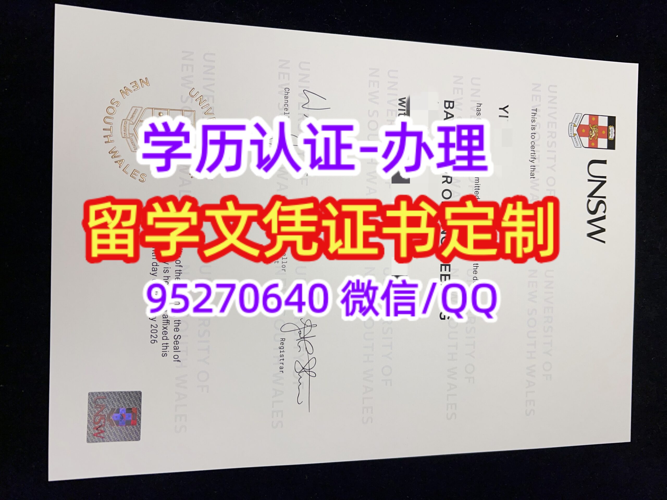 You are currently viewing 2026新南威尔士大学学位证UNSW毕业证留信网学历认证文凭