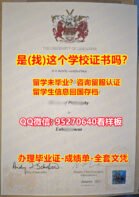 兰卡斯特大学毕业证#〖95270640微信〗办理Lancaster毕业证成绩单/购买大学学历认证/买大学毕业证文凭学历办理Lancaster University