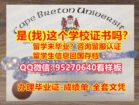 卡普顿大学毕业证成绩单改成绩CBU毕业文凭证书《95270640微信》制作卡普顿大学毕业证外壳成绩单❝CBU毕业证书案例荣誉学位证书,卡普顿大学TranscriptLeter Offer√Cape Breton University学位文凭认证书