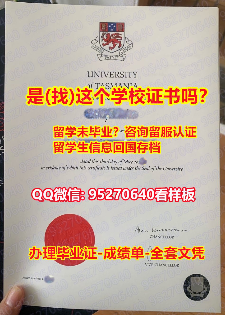 You are currently viewing 《塔斯马尼亚大学学位证书》【95270640微信】《UTAS研究生文凭证书》【塔斯马尼亚大学毕业证书成绩单全套办理】【留学毕业文凭】