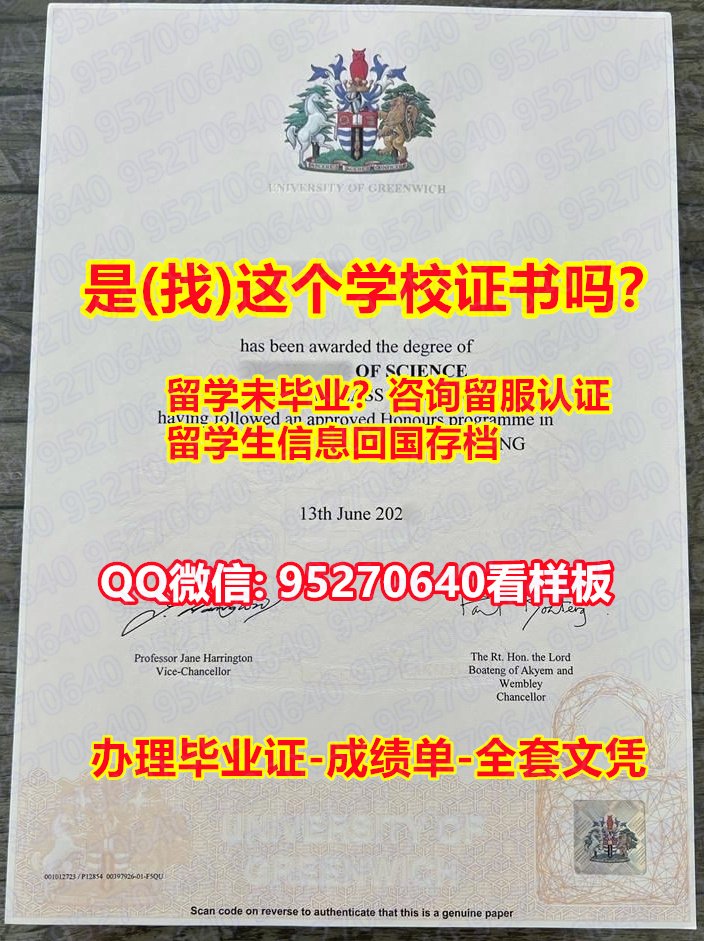 You are currently viewing 【95270640微信】[Greenwich fake diploma文凭防伪底纹]『格林威治大学毕业证办』『格林威治大学文凭学历证书』⟨价格咨询格林威治大学毕业证多少钱⟩《Greenwich学历证书丢了怎么办理》本科学位证Fake Degree Certificate