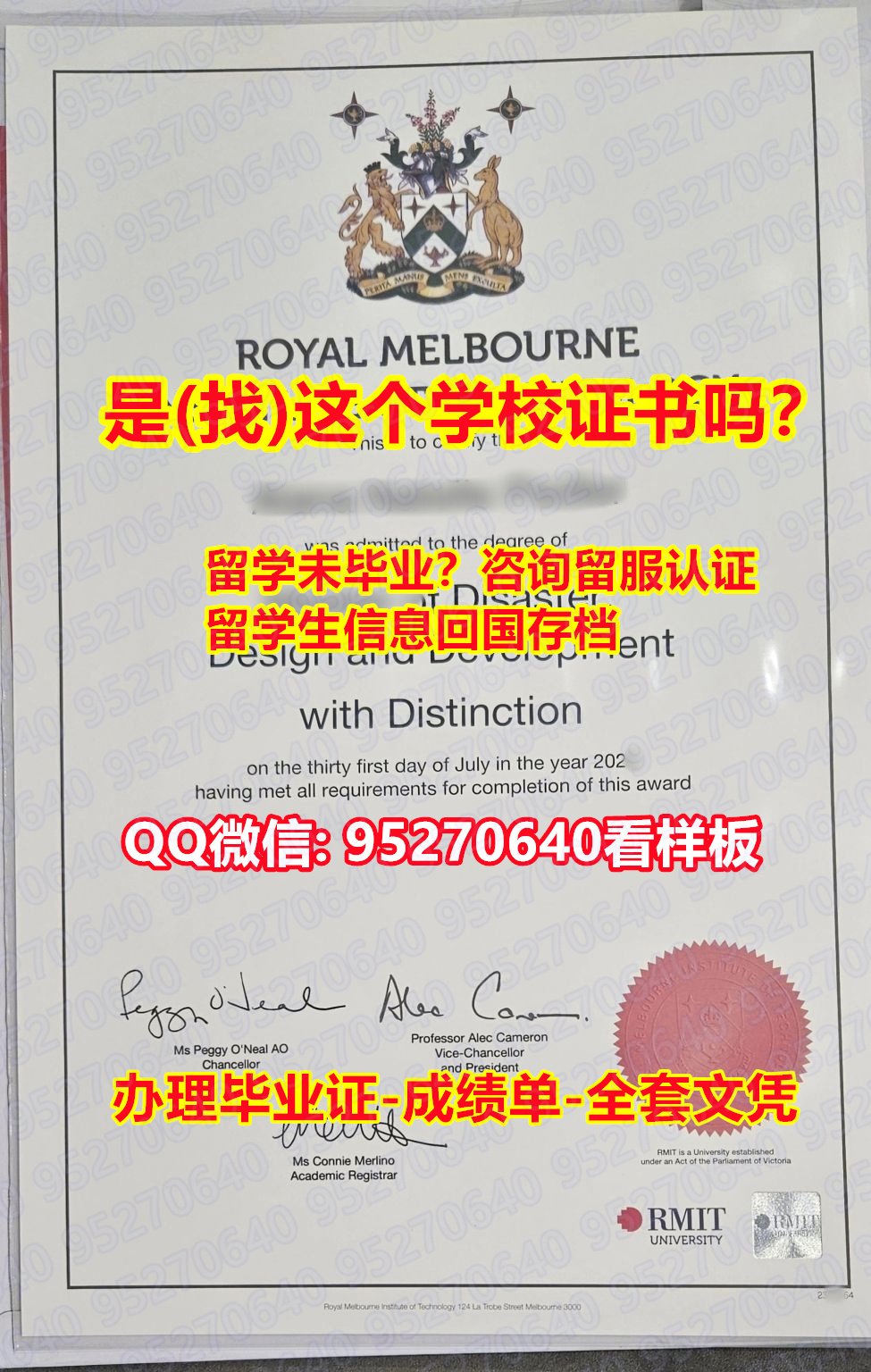 You are currently viewing 《皇家墨尔本理工大学学位证书》【95270640微信】《RMIT研究生文凭证书》【皇家墨尔本理工大学毕业证书成绩单全套办理】【留学毕业文凭】