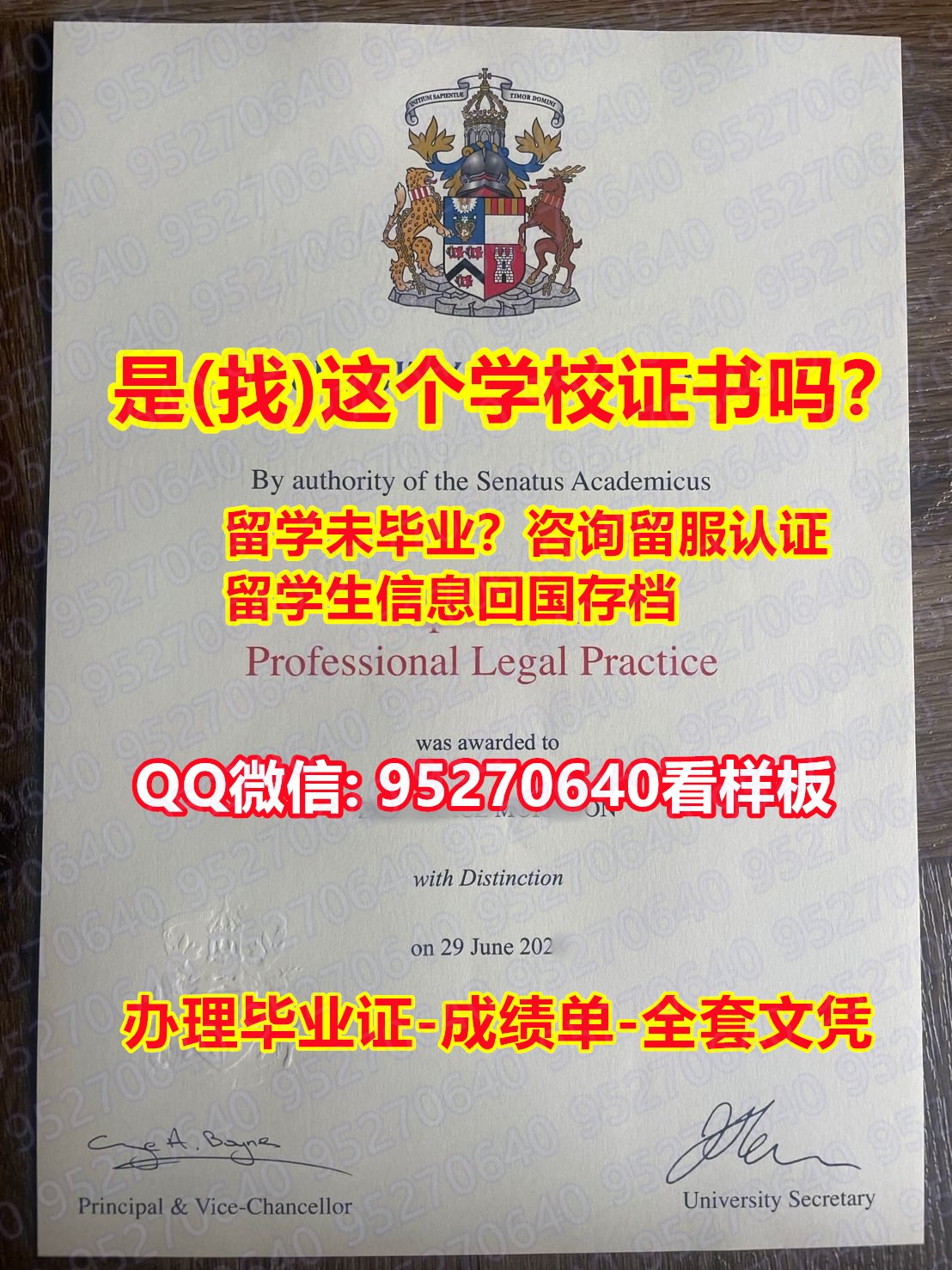 You are currently viewing ABDN,UoA学位证【95270640微信】ABDN,UoA成绩单 阿伯丁大学毕业证认证，制作 ABDN,UoA学位证，办理英国文凭学位证书|在线购买 ABDN,UoA阿伯丁大学毕业证本科学位证书University of Aberdeen