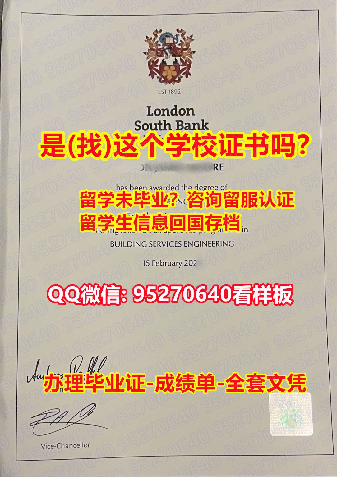 You are currently viewing LSBU毕业证95270640微信伦敦南岸大学毕业证一手制作伦敦南岸大学毕业证书成绩单|海外学历学位认证,修改办理LSBU成绩单,|伦敦南岸大学文凭证书|LSBU学位证London South Bank University