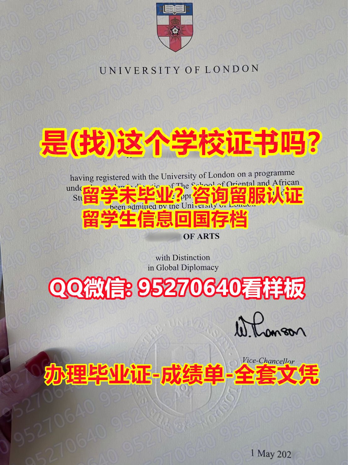 You are currently viewing 【95270640微信】(SOAS fake diploma文凭防伪底纹)(伦敦大学亚非学院毕业证咨询)〔伦敦大学亚非学院文凭学历证书〕(想要伦敦大学亚非学院毕业证多少钱)《SOAS学历证书丢了怎么办理》本科学位证Fake Degree Certificate