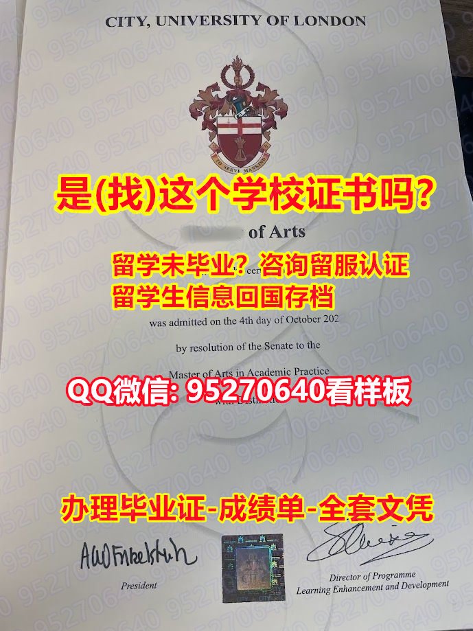 You are currently viewing CITY毕业证 95270640微信买伦敦大学城市学院毕业证，办CITY文凭证书，修改CITY成绩单，办CITY学位证伦敦大学城市学院留服认证，#City, University of London Diploma Degree Transcript