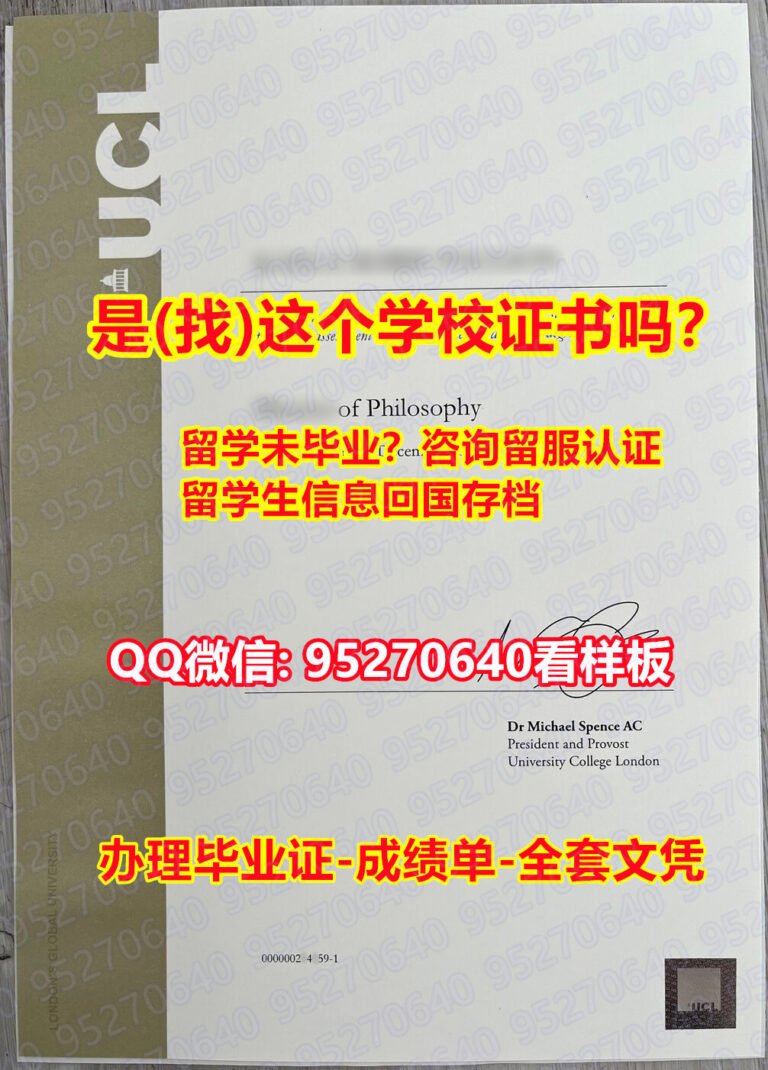 Read more about the article 《UCL毕业证书成绩单办理》（95270640微信）办理本科毕业证《伦敦大学学院毕业证文凭分别高级》伦敦大学学院学位证书补办步骤;UCL毕业证˙文凭证书伪造学士学位证书