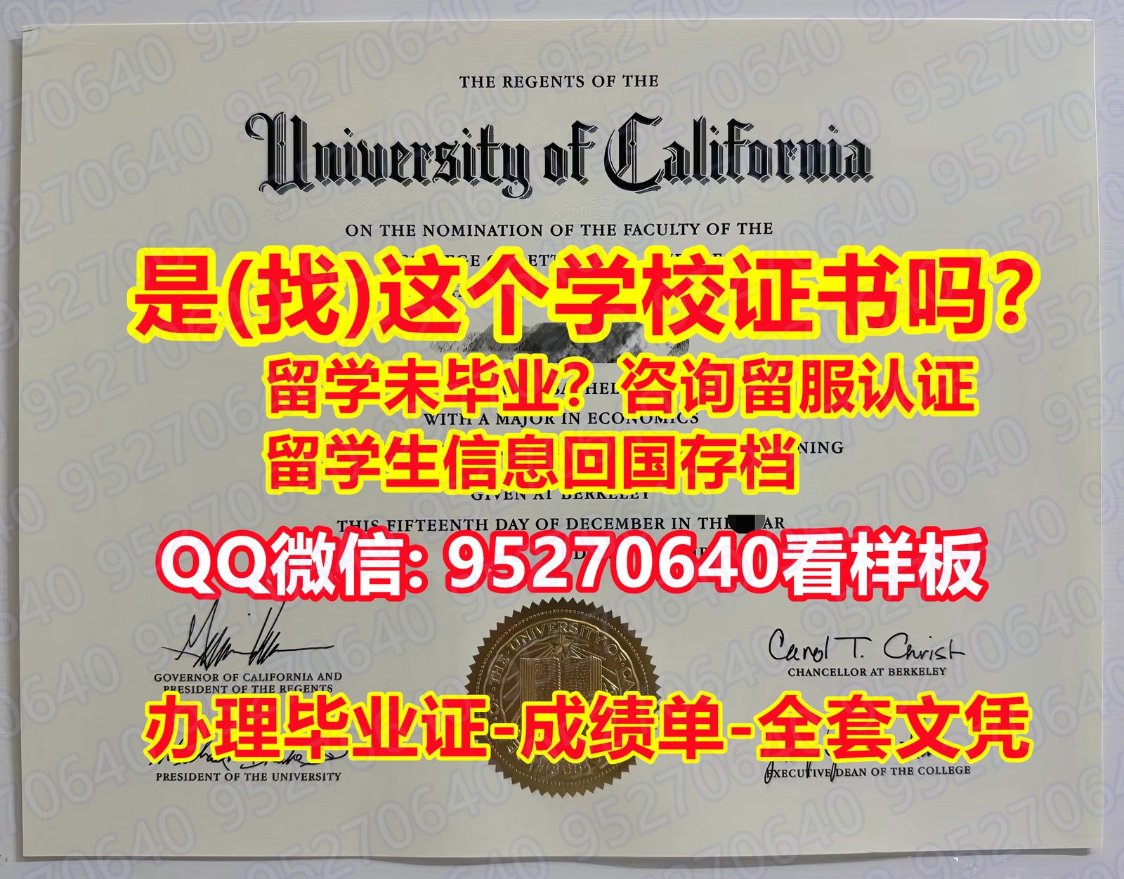 You are currently viewing 加州大学圣塔芭芭拉分校毕业证书《95270640微信》原版购买UCSB毕业文凭证书哪里办理加州大学圣塔芭芭拉分校毕业证书大小成绩单密封邮寄|加州大学圣塔芭芭拉分校毕业证书电子版学位证书|加州大学圣塔芭芭拉分校Degree Certificate照片UCSB Diploma毕业证书弄丢