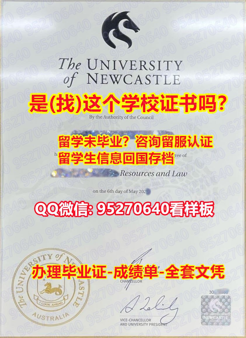 You are currently viewing 《NCL毕业证购买》微信95270640《咨询纽卡斯尔大学毕业证》《纽卡斯尔大学毕业证成绩单》《NCL学历证书》《NCL学位证书》补发毕业证书