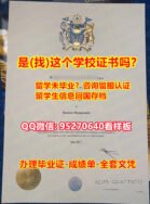 【考文垂大学毕业证成绩单仿制】（95270640微信☀️）伪造研究生学位证书Coventry毕业证文凭,考文垂大学文凭证书学籍信息入库,考文垂大学学位证书留学高校学位证书补办