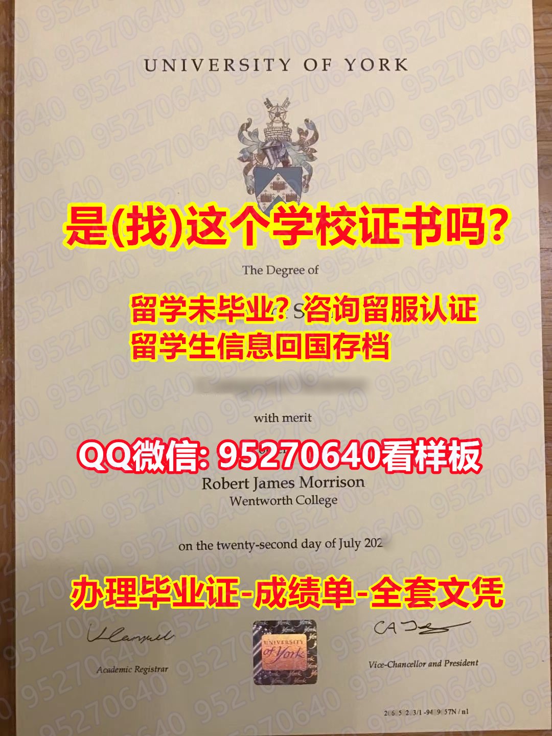 You are currently viewing York学位证【95270640微信】York成绩单 英国约克大学毕业证认证，制作 York学位证，办理英国文凭学位证书|在线购买 York英国约克大学毕业证本科学位证书University of York
