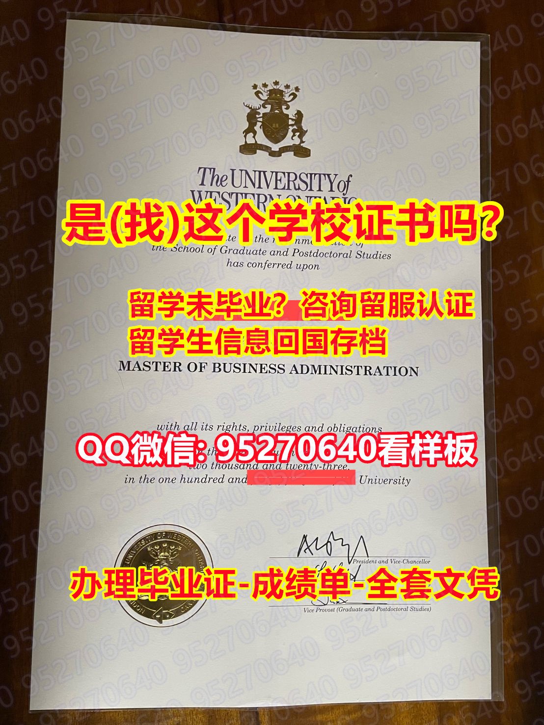 You are currently viewing UWO毕业证 95270640微信买西安大略大学毕业证，办UWO文凭证书，修改UWO成绩单，办UWO学位证西安大略大学留服认证，#University of Western Ontario Diploma Degree Transcript