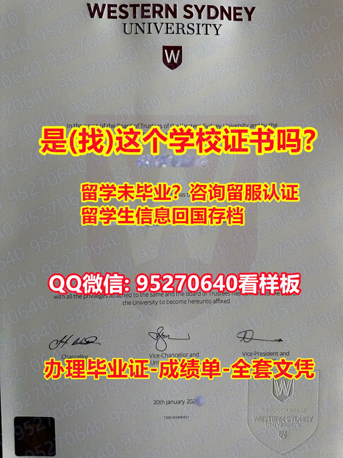 You are currently viewing 《WSU毕业证书WSU成绩单》【95270640微信】《仿制WSU毕业证成绩单,西悉尼大学学位证书pdf电子图》