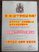 《认证硕士学位《95270640微信》阿伯丁大学毕业证》办理ABDN,UoA毕业证文凭,阿伯丁大学学历学位证书制作|ABDN,UoA）硕士毕业证书¦留学生回国人员证明办理